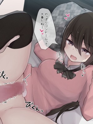 [ToriMogura] 幼馴染ちゃんの1週間すんどめ射精管理ライフ_008