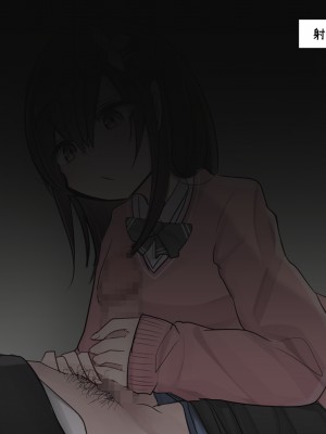 [ToriMogura] 幼馴染ちゃんの1週間すんどめ射精管理ライフ_463