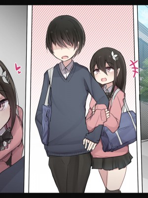 [ToriMogura] 幼馴染ちゃんの1週間すんどめ射精管理ライフ_238