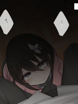 [ToriMogura] 幼馴染ちゃんの1週間すんどめ射精管理ライフ_041