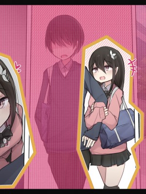 [ToriMogura] 幼馴染ちゃんの1週間すんどめ射精管理ライフ_239