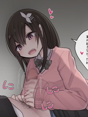 [ToriMogura] 幼馴染ちゃんの1週間すんどめ射精管理ライフ_465