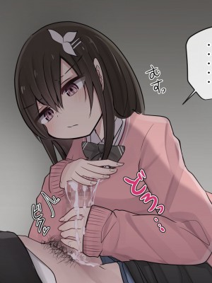 [ToriMogura] 幼馴染ちゃんの1週間すんどめ射精管理ライフ_473