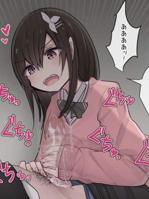 [ToriMogura] 幼馴染ちゃんの1週間すんどめ射精管理ライフ_475