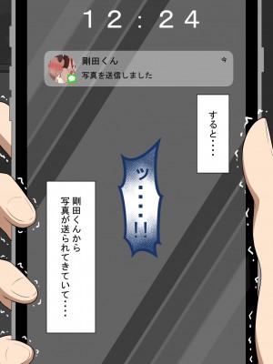 『彼女は狙われている』～セックス編～ 第1話_174