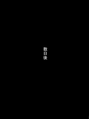 『彼女は狙われている』～セックス編～ 第1話_112