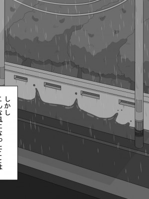 『彼女は狙われている』～セックス編～ 第1話_215