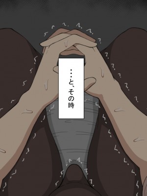 『彼女は狙われている』～セックス編～ 第1話_171