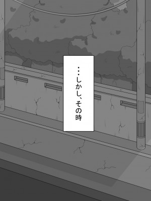 『彼女は狙われている』～セックス編～ 第1話_246