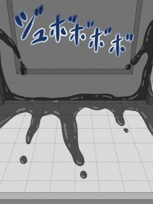 『彼女は狙われている』～セックス編～ 第1話_203