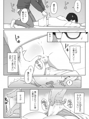 COMIC LO 2024年6月号 [DL版]_072