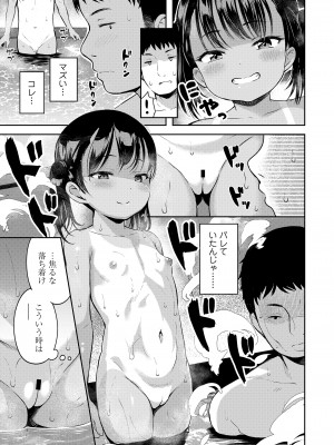 COMIC LO 2024年6月号 [DL版]_095