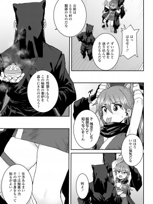 COMIC LO 2024年6月号 [DL版]_313
