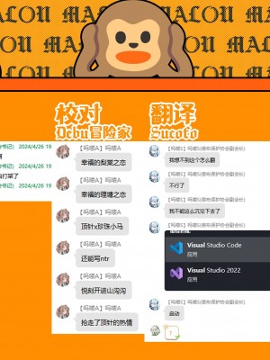 [柴崎ショージ] 幸せなアンバランス｜幸福的不平衡度 [吗喽汉化组]_31