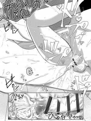 [まやふふ (賢)] 5の2と3の2のこいばな。2時間め!! [DL版]_176