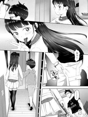 [まやふふ (賢)] 5の2と3の2のこいばな。2時間め!! [DL版]_065