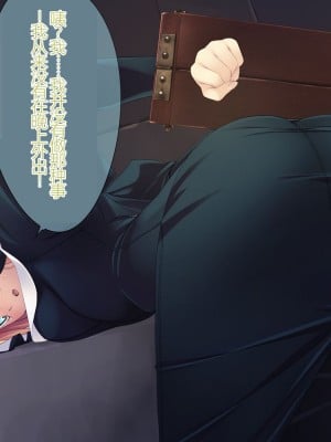 (C85) [村上水軍の館 (村上水軍)] F-ism Vol.19[中国翻訳][机翻润色][Incomplete]_002