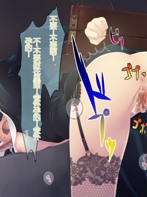 (C85) [村上水軍の館 (村上水軍)] F-ism Vol.19[中国翻訳][机翻润色][Incomplete]_066