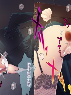 (C85) [村上水軍の館 (村上水軍)] F-ism Vol.19[中国翻訳][机翻润色][Incomplete]_067