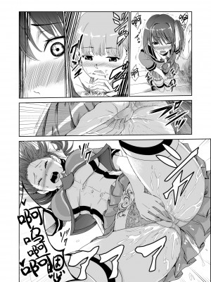 [レイドソックス] 艶がり村 1-8_062
