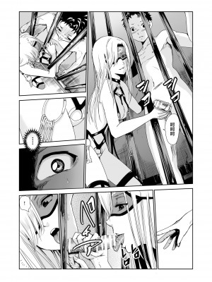 [レイドソックス] 艶がり村 1-8_132