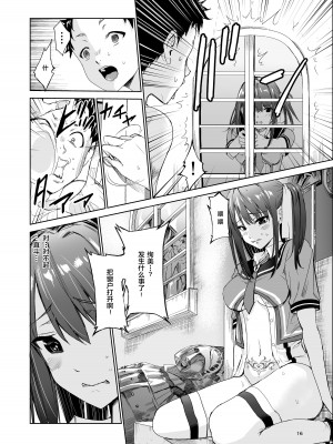[レイドソックス] 艶がり村 1-8_151