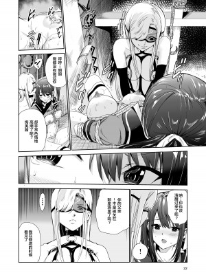 [レイドソックス] 艶がり村 1-8_157