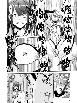 [レイドソックス] 艶がり村 1-8_159