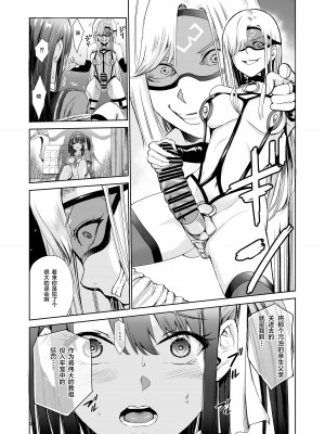 [レイドソックス] 艶がり村 1-8_160