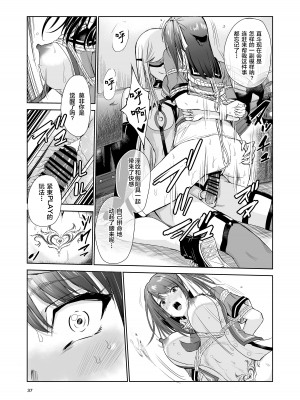 [レイドソックス] 艶がり村 1-8_172