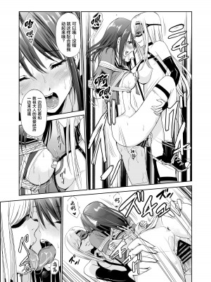 [レイドソックス] 艶がり村 1-8_174