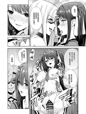 [レイドソックス] 艶がり村 1-8_175