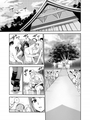 [レイドソックス] 艶がり村 1-8_195