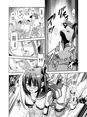 [レイドソックス] 艶がり村 1-8_210