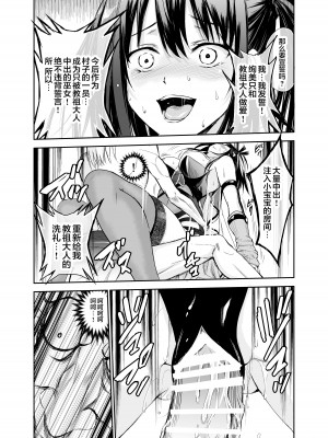 [レイドソックス] 艶がり村 1-8_218