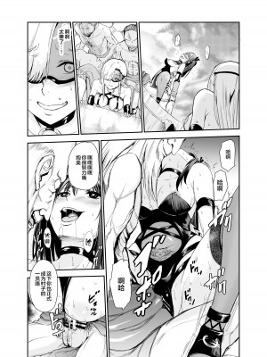 [レイドソックス] 艶がり村 1-8_221