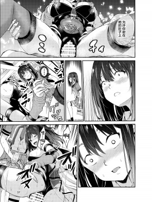 [レイドソックス] 艶がり村 1-8_305