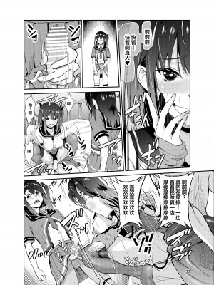 [レイドソックス] 艶がり村 1-8_306