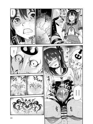 [レイドソックス] 艶がり村 1-8_311