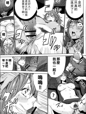 [OUMA] ハメ撮りバイト性活 1_024