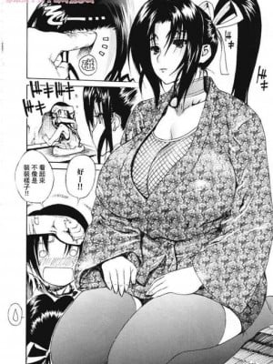(C72) [ドレポール (レオパルド)] レオパル本11 (史上最強の弟子ケンイチ)[中国翻訳][未完成]_a09