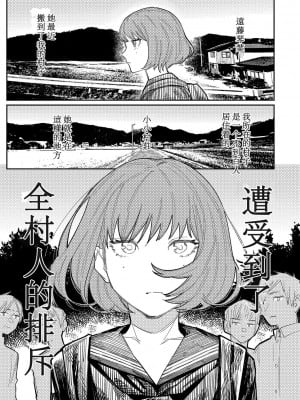 [ひげた] おやすみ、ティーンエイジャー｜晚安、再見 [哲達安個人漢化]_004