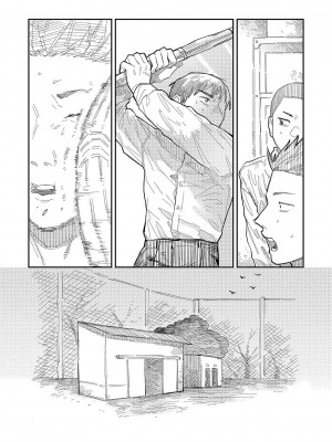 [ひげた] おやすみ、ティーンエイジャー｜晚安、再見 [哲達安個人漢化]_020