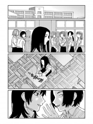 [ひげた] おやすみ、ティーンエイジャー｜晚安、再見 [哲達安個人漢化]_173