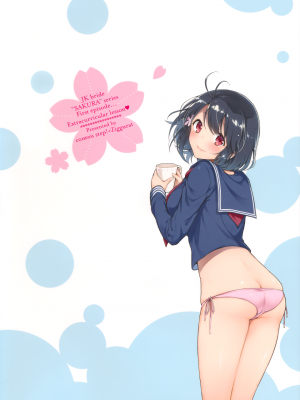 [こねずステップ!+Ziggurat (鈴月あこに)] JK嫁桜 1-3_027