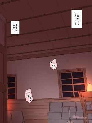 [毒猫ノイル] フェルンに悪いことをする話 (葬送のフリーレン)_24