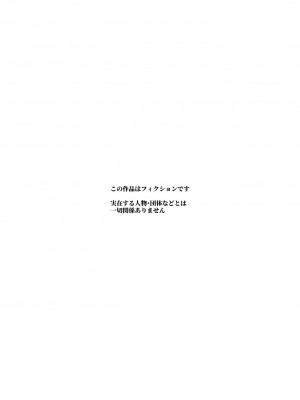 [にゅう工房 (ぼし)] エロイベント占いEX 必ずラッキースケベLV99が起きる場所_02