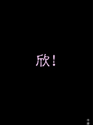 淫獸愛戰士 vol.1~2 Beast X Girls Part1 [Chinese][AI Generated]_085