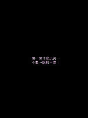 淫獸愛戰士 vol.1~2 Beast X Girls Part1 [Chinese][AI Generated]_012