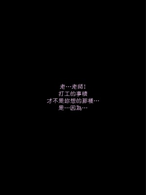 淫獸愛戰士 vol.1~2 Beast X Girls Part1 [Chinese][AI Generated]_067